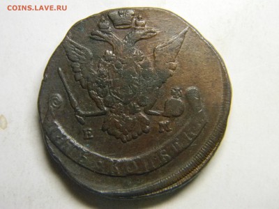 5 коп 1771 ем до 19.12 в 22.30 - Изображение 311