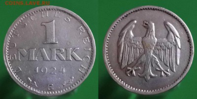 Веймар 1 марка 1924г до 22.12. 22-00 мск - 7mawMZNBV60