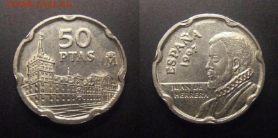 МОНЕТЫ МИРА №5 - Испания – 50 песет (1997) «Хуан де Эррера – испанский архитектор»