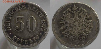 Германия 50 пфеннингов 1875г до 22.12. 22-00 мск - awG8Cf87y9w