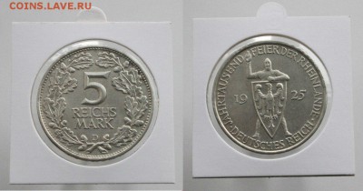 Веймар 5 марок 1925г до 22.12. 22-00 мск - DCJf-nnMvIk