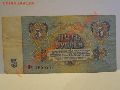 Боны 1961-1991гг.+бонусы до 25.09.10.-22:00 МСК. - DSC01438.JPG
