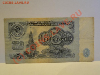 Боны 1961-1991гг.+бонусы до 25.09.10.-22:00 МСК. - DSC01439.JPG