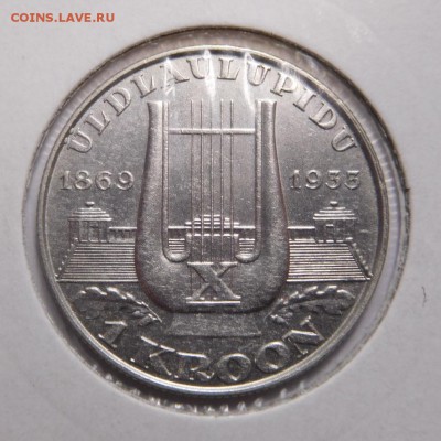 1 крона 1933г."Фестиваль песни".Эстония. - DSCN5435.JPG
