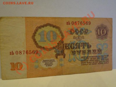 Боны 1961-1991гг.+бонусы до 25.09.10.-22:00 МСК. - DSC01436.JPG