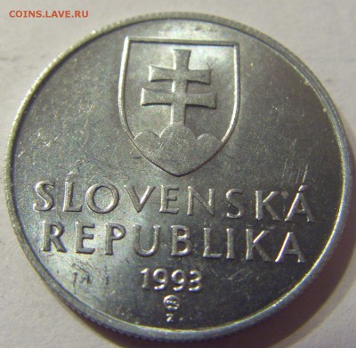 20 геллеров 1993 год Словакия до 23.12.2015 22:00 МСК - 288.JPG