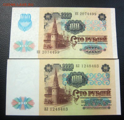 аUNC - до 21.12. в 22.00 - IMG_2102.JPG