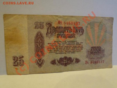 Боны 1961-1991гг.+бонусы до 25.09.10.-22:00 МСК. - DSC01434.JPG