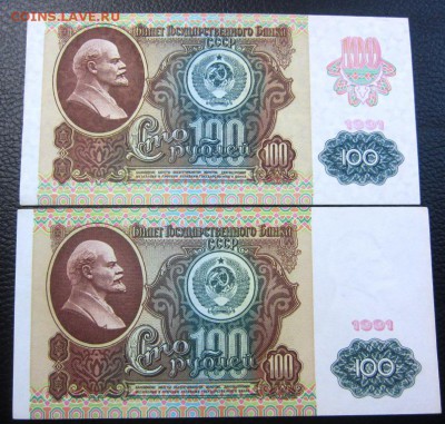 аUNC - до 21.12. в 22.00 - IMG_2099.JPG