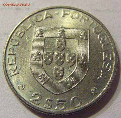 2,5 эскудо 1977 год Геркулано до 23.12.2015 22:00 МСК - 299.JPG