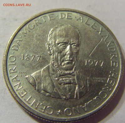 2,5 эскудо 1977 год Геркулано до 23.12.2015 22:00 МСК - 297.JPG