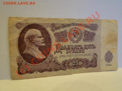 Боны 1961-1991гг.+бонусы до 25.09.10.-22:00 МСК. - DSC01435.JPG