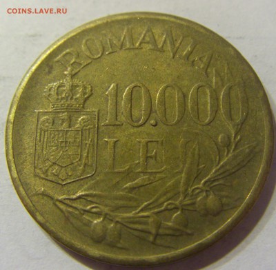 10000 лей 1947 год Румыния до 23.12.2015 22:00 МСК - 302.JPG