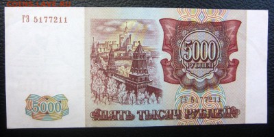 аUNC - до 21.12.2015 в 22.00 - IMG_2095.JPG