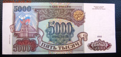 аUNC - до 21.12.2015 в 22.00 - IMG_2094.JPG