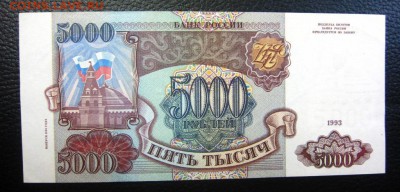 аUNC - до 21.12.2015 в 22.00 - IMG_2093.JPG