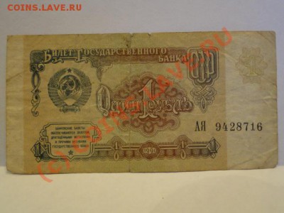 Боны 1961-1991гг.+бонусы до 25.09.10.-22:00 МСК. - DSC01442.JPG