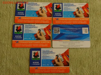 Транспортные карты Казани, 5 шт., пластик, разные - DSC07083.JPG