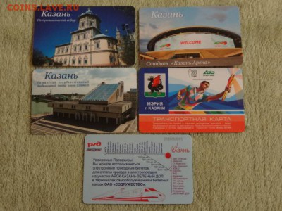 Транспортные карты Казани, 5 шт., пластик, разные - DSC07082.JPG