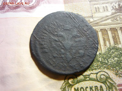 Денга 1700г - лю1