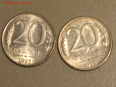 1991-1993 не редкие на пушкина,снг,гагарина,гвс - IMG_4999.JPG
