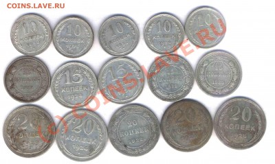 СССР лот билона  1921- 1929г. 18 шт. до 22.09  21.30 - 450