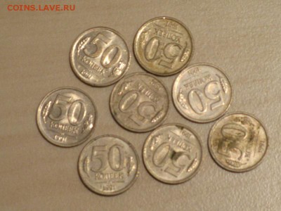 1991-1993 не редкие на пушкина,снг,гагарина,гвс - IMG_4977.JPG