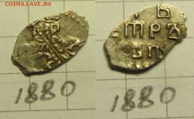 Петр Ал. кг 1880 - IMG_0096.JPG