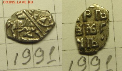 Петр Ал. кг 1991 - IMG_0098.JPG