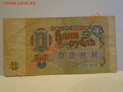 Боны 1961-1991гг.+бонусы до 25.09.10.-22:00 МСК. - DSC01443.JPG