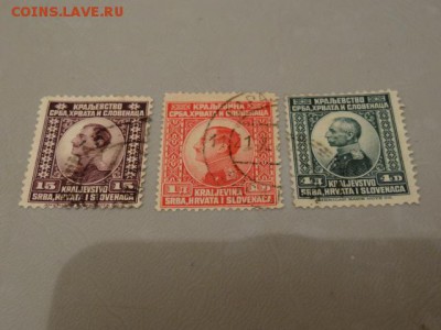 Королевство сербов, хорват и словенцев - DSC08149.JPG