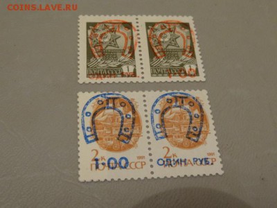 Марки на опознание. - DSC08148.JPG