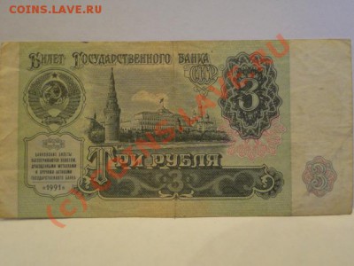 Боны 1961-1991гг.+бонусы до 25.09.10.-22:00 МСК. - DSC01444.JPG