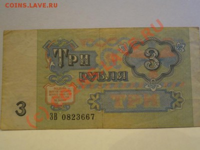 Боны 1961-1991гг.+бонусы до 25.09.10.-22:00 МСК. - DSC01445.JPG