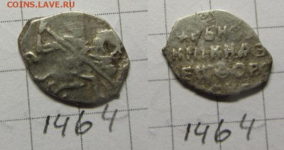 Федор Ал. 1464 - IMG_0108.JPG