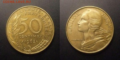МОНЕТЫ МИРА №5 - Франция – 50 сантимов (1962)