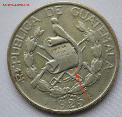4 кетсаля 1925г. предпроданая оценка. - Guatemala.JPG