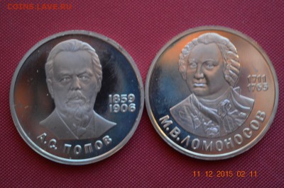 1 р Попов и Ломоносов пруф староделы до 22.17 21.12.15 - DSC_1199 (1280x851)