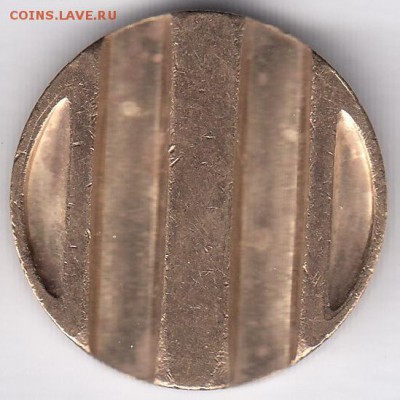 Минторг 12 ребристый С РУБЛЯ до 21.12 в 22:00 - минторг12-2.JPG