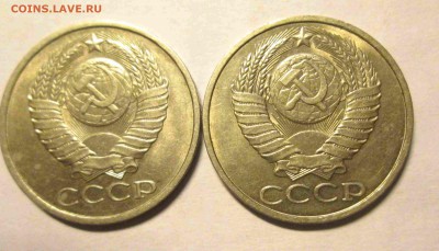 50 копеек 1980.82 XF+ до 19.12. - IMG_5353