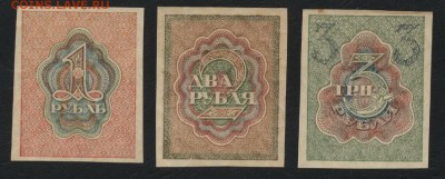 1-2-3р 1919 года до 22-00 мск 20.12.15 г. - 1-2-3р 1919 супер  реверс