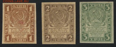 1-2-3р 1919 года до 22-00 мск 20.12.15 г. - 1-2-3р 1919 супер  аверс
