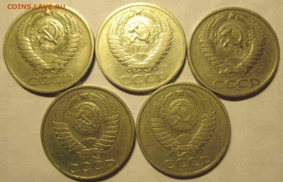 50 копеек 64.66.74.85.87. до 19.12. - IMG_5355