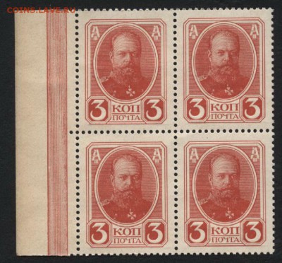 3 копейки 1916г. 2й вып герб.4 шт. до 22-00 мск 20.12.15 г. - 3к 1916 кварта аверс