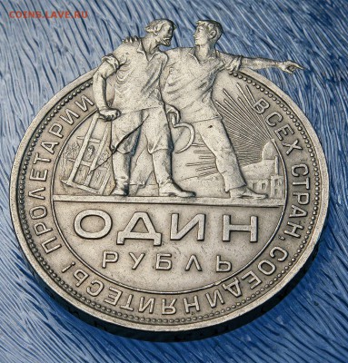 1 рубль 1924 года расколом до 23 декабря - 6