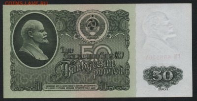 ПРЕСС. до 22-00 мск 20.12.15г. - 50р 1961  пресс реверс