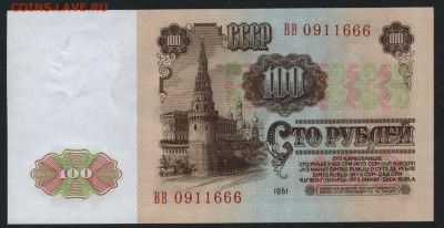 ПРЕСС. до 22-00 мск 20.12.15г. - 100р 1961  пресс реверс