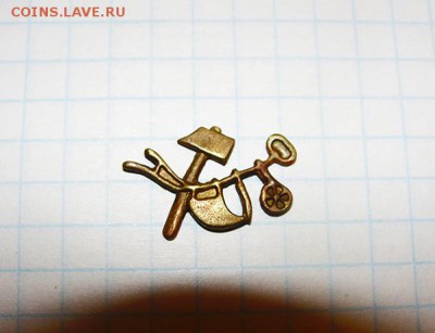 Плуг и молот на звезду РККА - DSC07693.JPG
