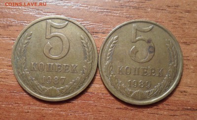 5 копеек 1987,89г.г. из копилки.до23.12.2015г. - 001.JPG