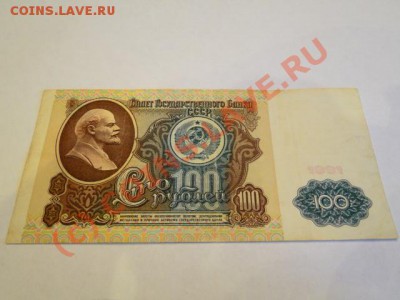 Боны 1961-1991гг.+бонусы до 25.09.10.-22:00 МСК. - DSC01472.JPG